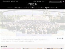 Tablet Screenshot of lorealthailand.com